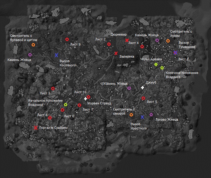 Интерактивная карта скайрима со всеми локациями на русском скачать