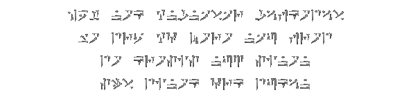 Dragon Language Myth No More Elder Scrolls Fandom
