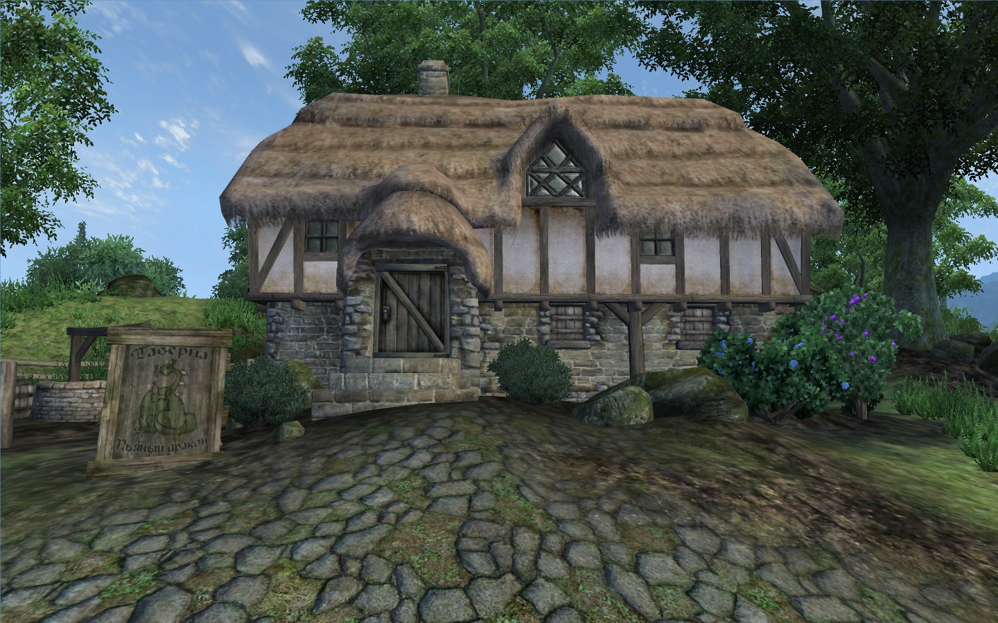 Таверна «Пьяный дракон» | The Elder Scrolls Wiki | FANDOM powered by Wikia