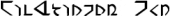 Etudedesdwemer3c