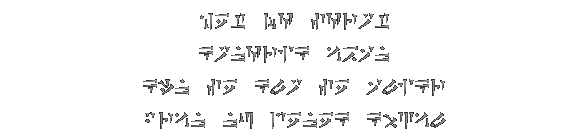 Word Wall Skyrim Elder Scrolls Fandom