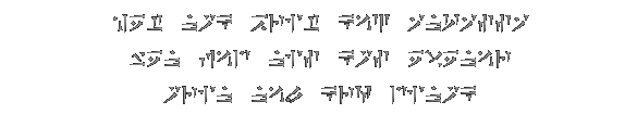 skyrim wordwall skyrim wordwall