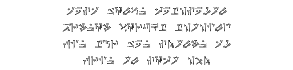 Word Wall Skyrim Elder Scrolls Fandom