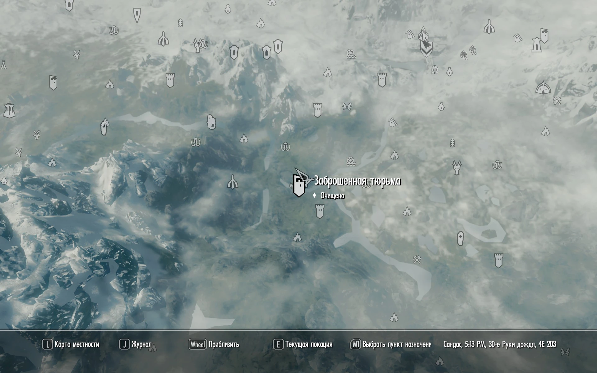 Истмарк карта скайрим