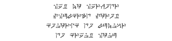 Word Wall Skyrim Elder Scrolls Fandom