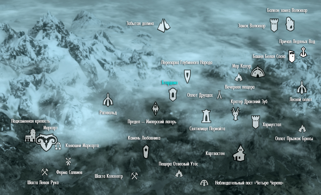 Где найти рабочий мир. Skyrim переправа глубинного народа. Стражи рассвета скайрим на карте. Переправа глубинного народа на карте Скайрима. Святилище Периайта скайрим карта.