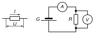 Резистор (включение)