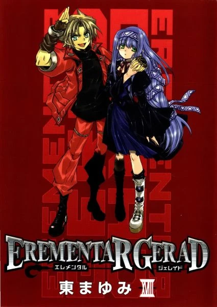 Elemental Gelade Manga Volume 18 Elemental Gelade Wiki FANDOM