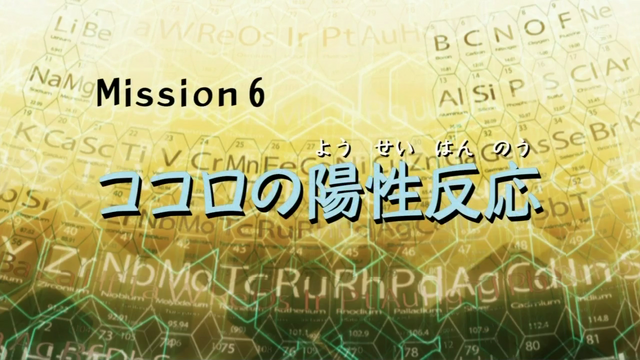File:Mission 6.png