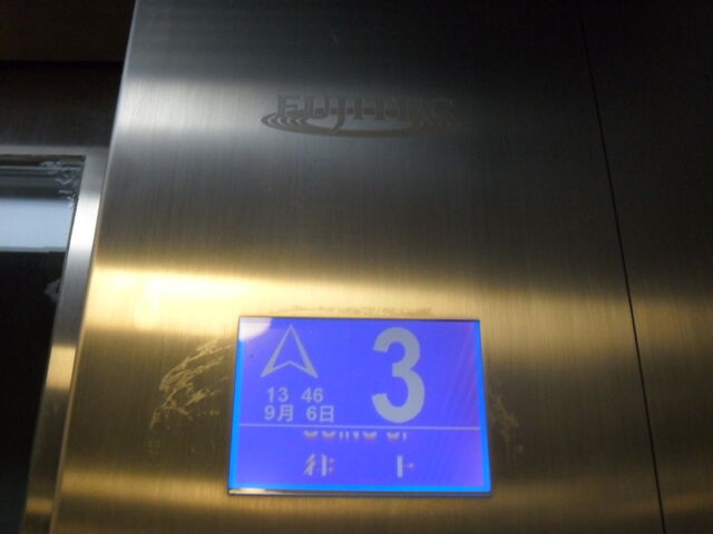 File:Generic LCD car floor indicator HK.jpg