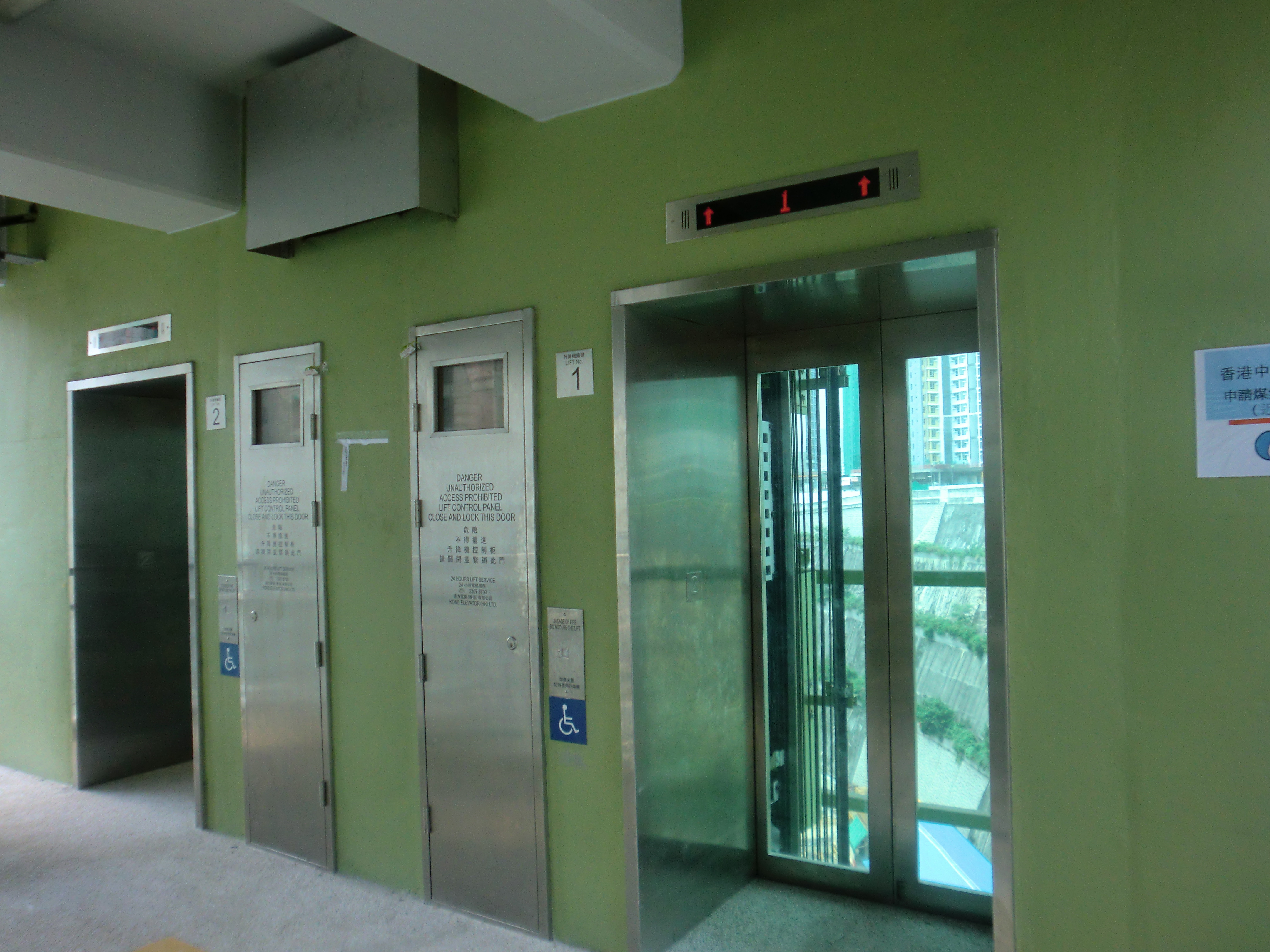 Image Kone Ecodisc Top Landing Jpg Elevator Wiki Fandom Kone Ecodisc Top Landing Jpg