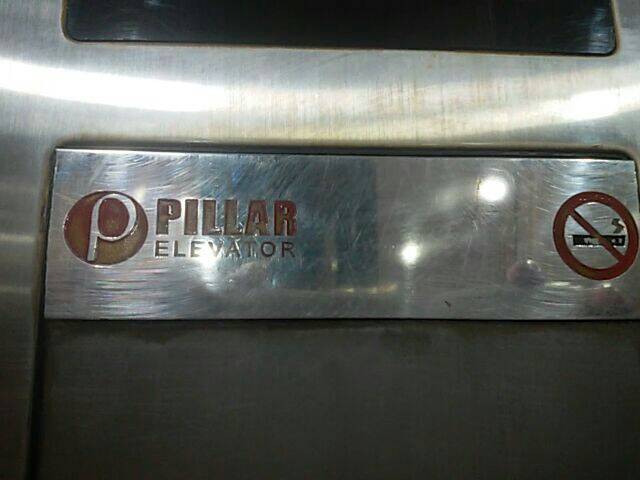 Pillar Elevator Elevator Wiki Fandom