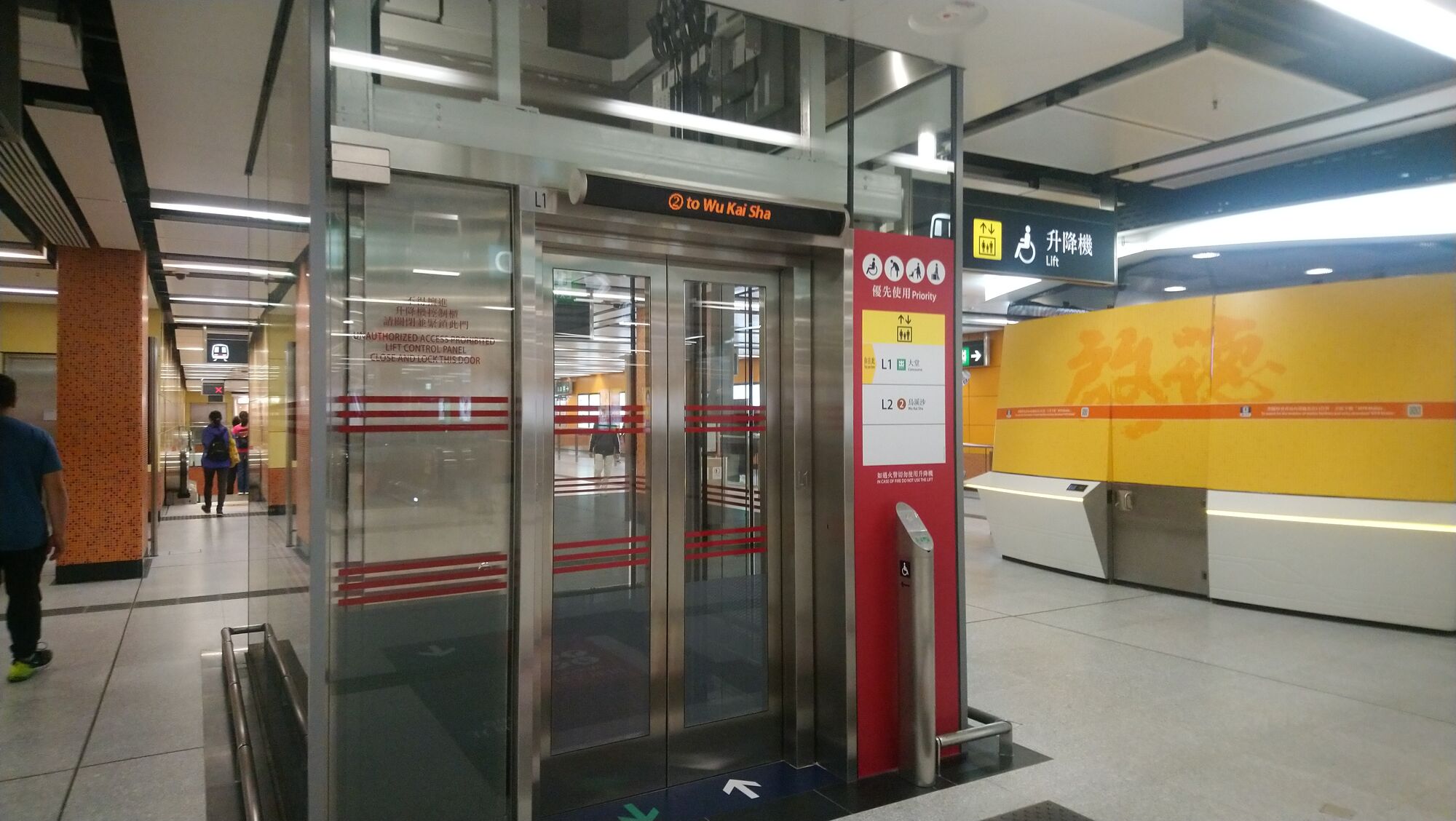 Otis Gen2Regen Elevator Wiki Fandom