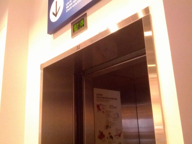 File:S5400AP out of service.jpg
