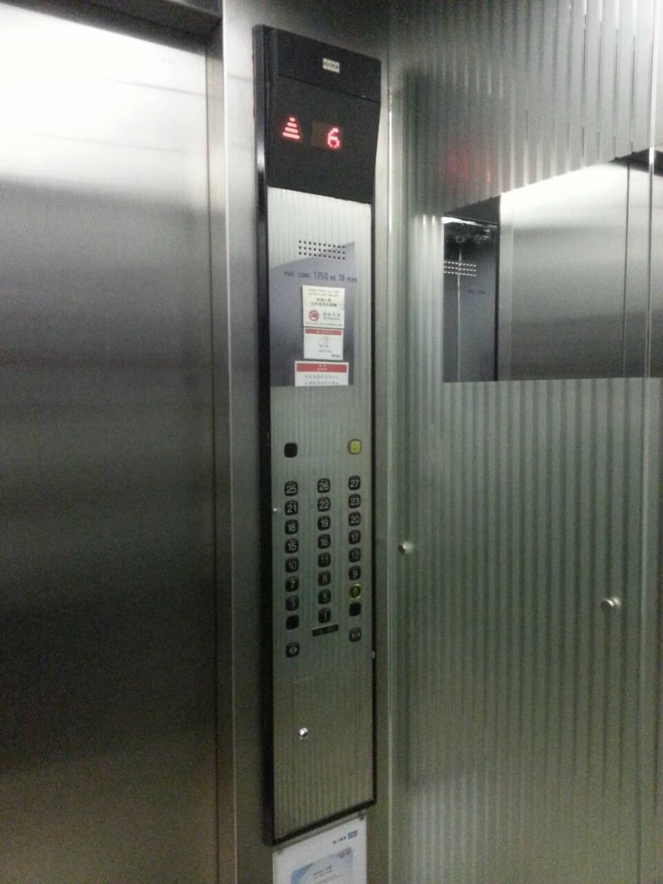 Image Rare KONE MSeries panel HK.jpg Elevator Wiki FANDOM