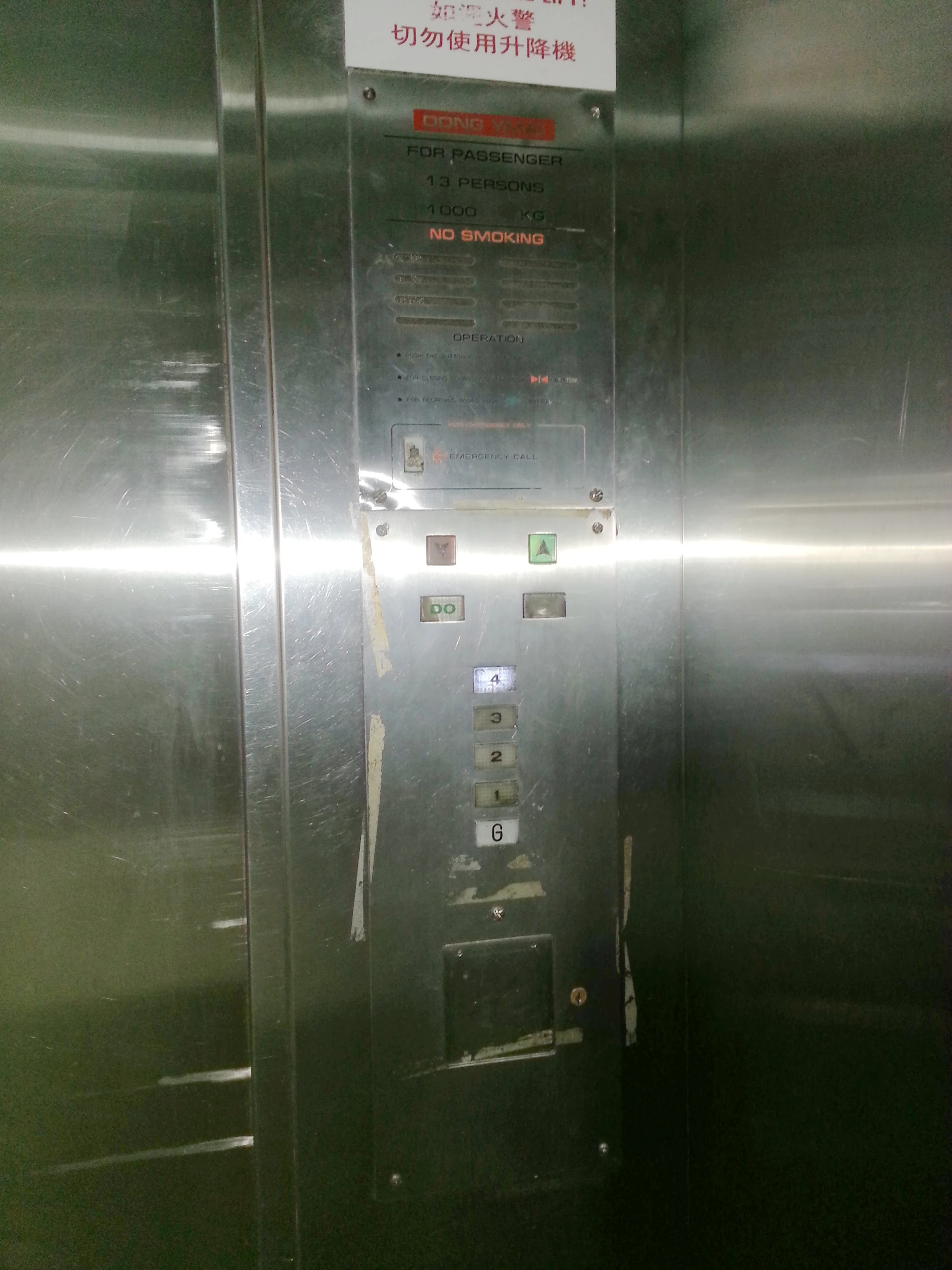 List of Dong Yang (South Korea) elevator fixtures Elevator Wiki