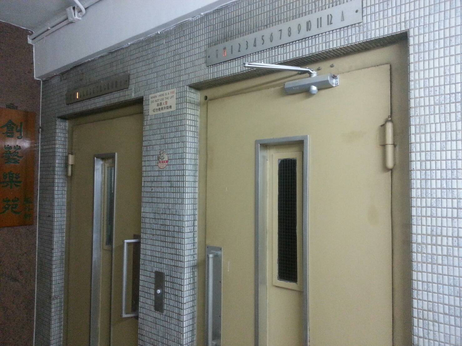 Elevator Door Types Elevator Wiki Fandom