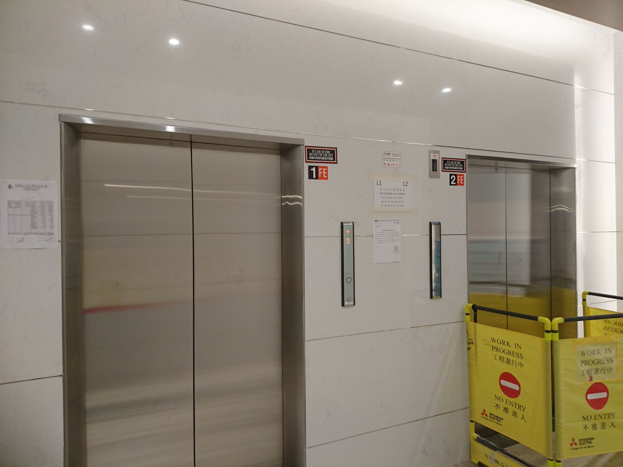 Mitsubishi NexWay | Elevator Wiki | Fandom