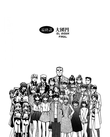 Capitulo 107 Manga Wiki Elfen Lied Fandom