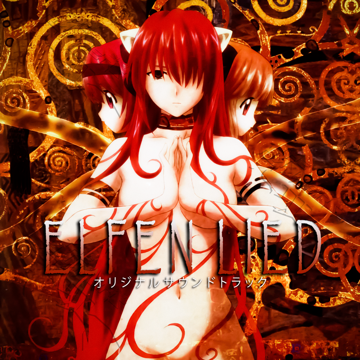 Elfen Lied (Anime) | Wiki Elfen Lied | Fandom