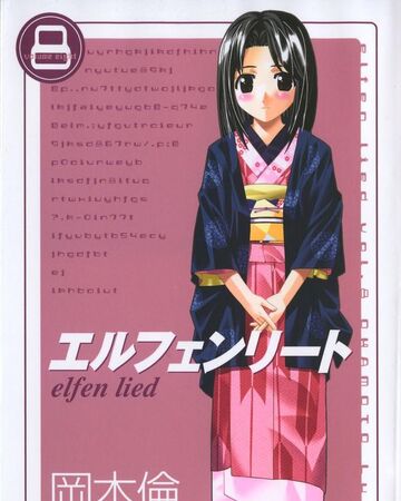 Elfen Lied Tankōbon Volume 8 Elfen Lied Wiki Fandom