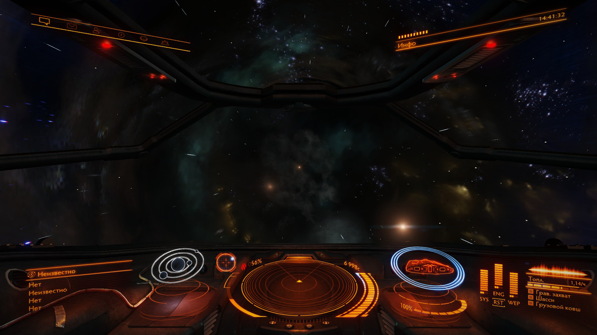 elite dangerous hyperspace jump elite dangerous hyperspace jump