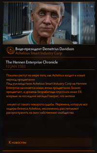 Lore5