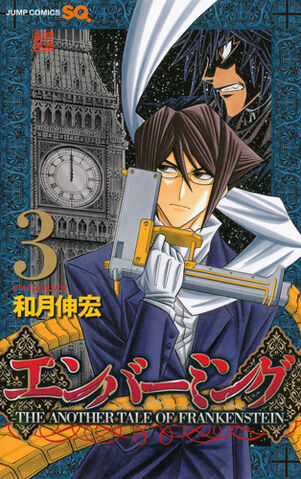 File:Volume 03.jpg