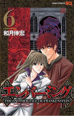 File:Volume 06.jpg