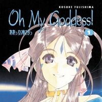 List Of Oh My Goddess Chapters Manga Wiki Fandom