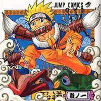 Naruto Manga Wiki Fandom
