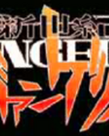 Neon Genesis Evangelion Anime Manga Wiki Fandom