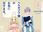 Get Wallpaper Category No Wiki Animanga Wiki Fandom For iPhone