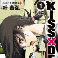 Kiss X Death Animanga Wiki Fandom