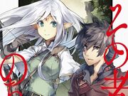 Get Wallpaper Category No Wiki Founding Date Animanga Wiki Fandom For iPhone Free