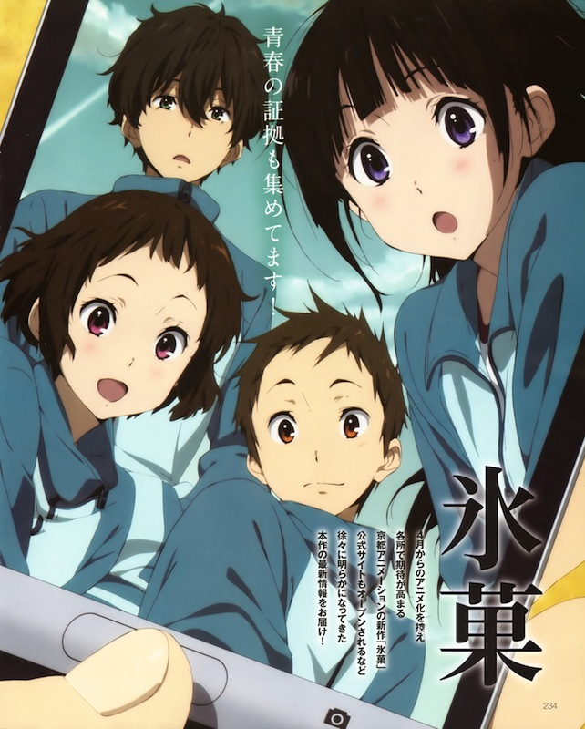 hyouka movie mystery hyouka movie mystery