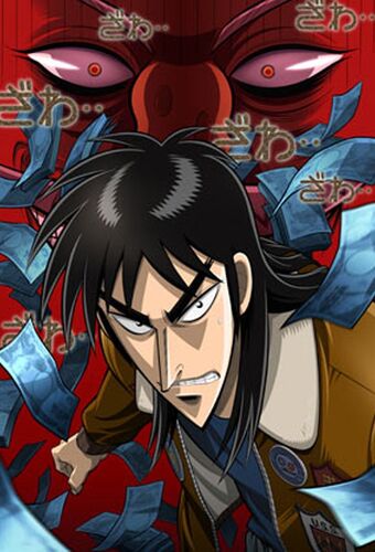 Kaiji Animanga Wiki Fandom