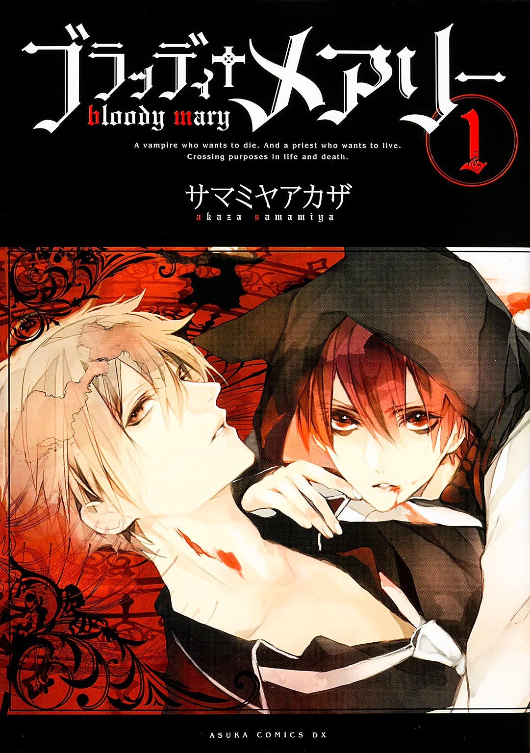 Bloody Mary | Animanga Wiki | FANDOM powered by Wikia