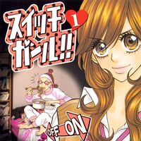 Switch Girl Animanga Wiki Fandom