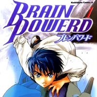 Brain Powerd Animanga Wiki Fandom