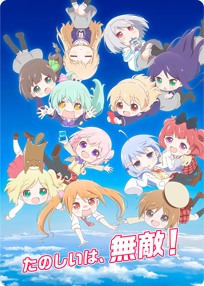 Rebirth for you | Animanga Wiki | Fandom