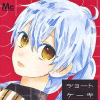 Shortcake Cake Animanga Wiki Fandom