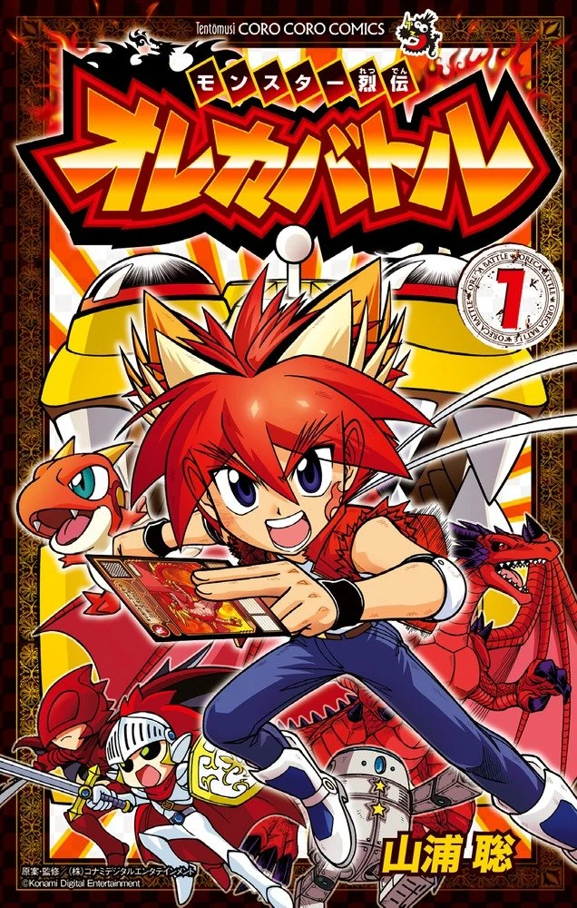 oreca battle spesial halloween
