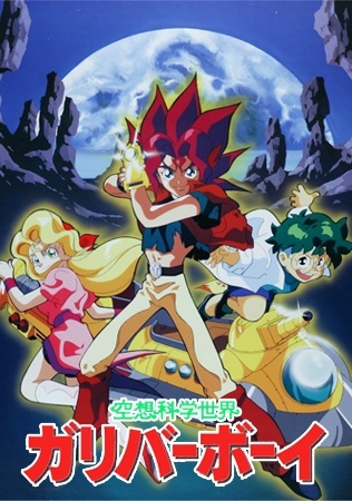 Anime 3000 Kuso