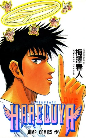 Get Hareluya Animanga Wiki Fandom Free HD Wallpaper Hareluya Animanga Wiki Fandom For Android Free