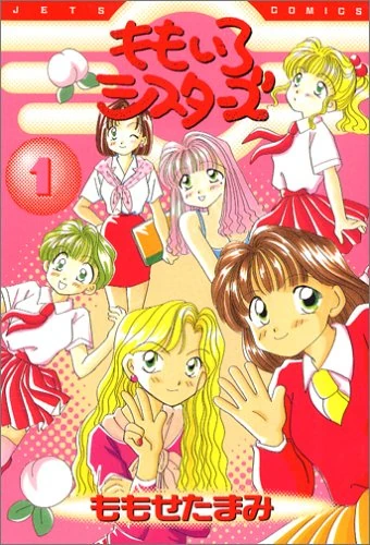 Momoiro Sisters Animanga Wiki Fandom Momoiro Sisters Animanga Wiki Fandom