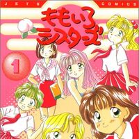 Wallpaper Momoiro Sisters Animanga Wiki Fandom For Android Free