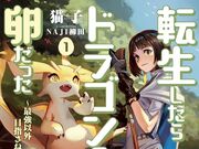 Get Wallpaper Category No Wiki Founding Date Animanga Wiki Fandom HD