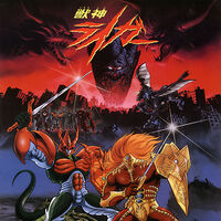Get Wallpaper Beast God Liger Animanga Wiki Fandom HD