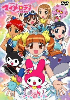 Onegai My Melody | Animanga Wiki | FANDOM powered by Wikia